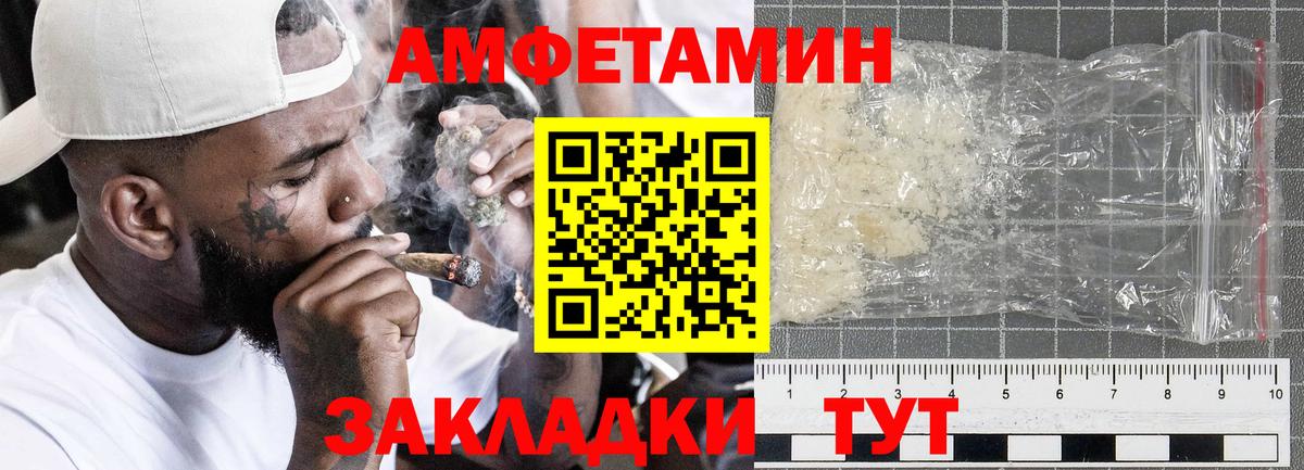 Кирово-Чепецк  АМФ 97%  АМФ  Вход с VPN  АМФ 