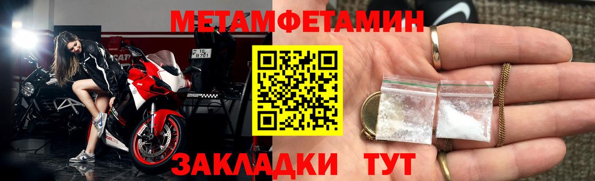 Amphetamine Розовый Кирово-Чепецк