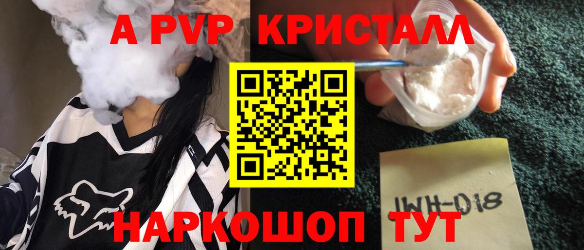 A PVP VHQ Кирово-Чепецк