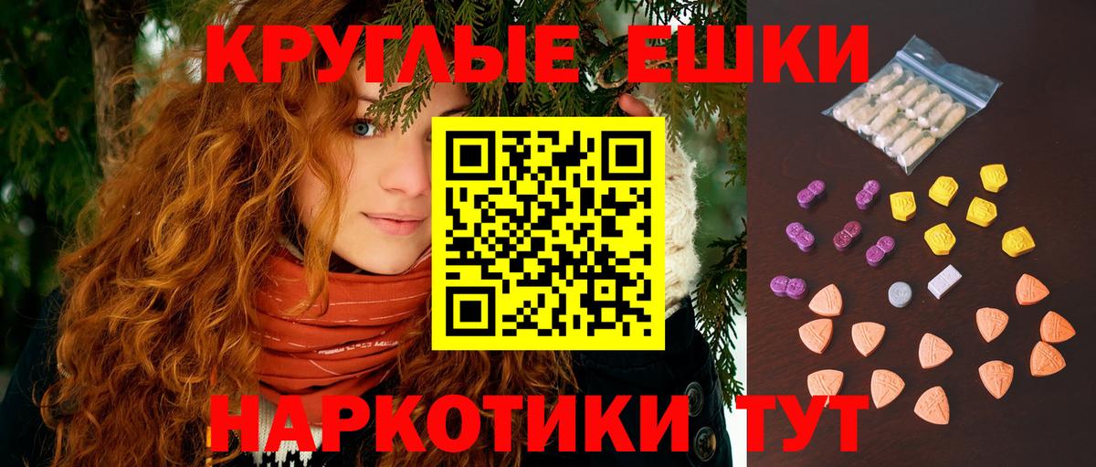 Экстази DUBAI Кирово-Чепецк