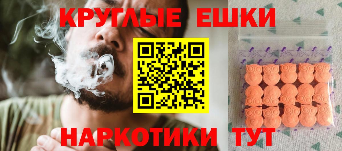 Кирово-Чепецк  Ecstasy 280 MDMA  Вход с VPN  mega ССЫЛКА  Ecstasy mix 