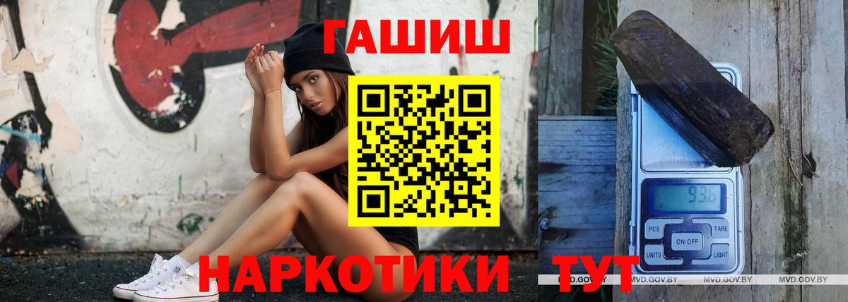 ГАШИШ ice o lator  Гашиш  Кирово-Чепецк  Вход с VPN 