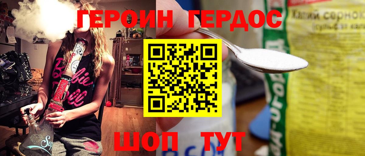 Кирово-Чепецк  ГЕРОИН Афган  Вход с VPN 