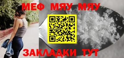 эйфоретик Краснодар