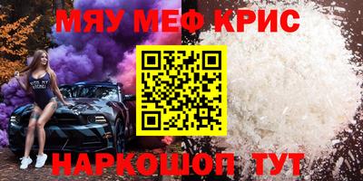 гашиш Краснокаменск