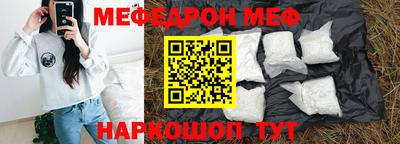бутират Краснознаменск
