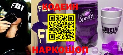 бутират Краснознаменск