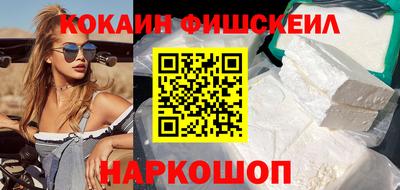гашиш Краснокаменск