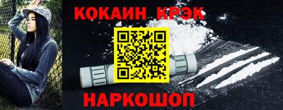 эйфоретик Краснодар
