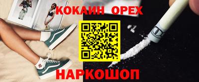 гашиш Краснокаменск