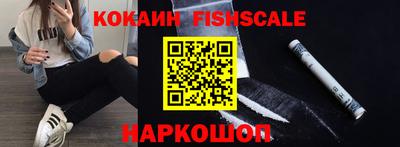 бутират Краснознаменск