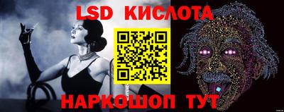 бутират Краснознаменск