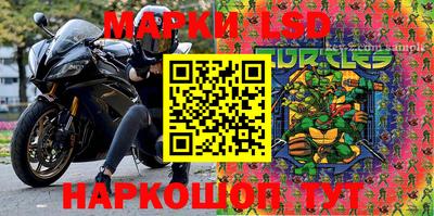 бутират Краснознаменск