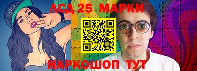 бутират Краснознаменск