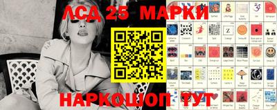 бутират Краснознаменск
