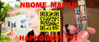эйфоретик Краснодар