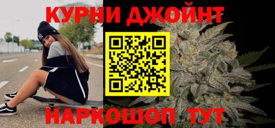 гашиш Краснокаменск