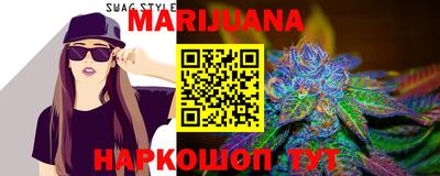 эйфоретик Краснодар