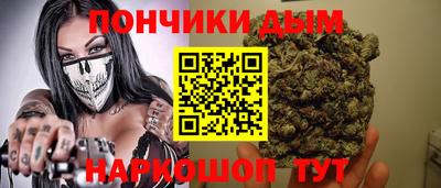 эйфоретик Краснодар