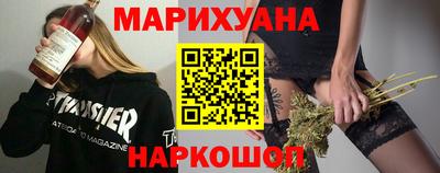 бутират Краснознаменск