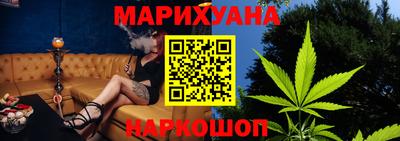 бутират Краснознаменск