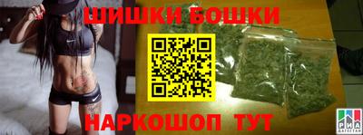 гашиш Краснокаменск
