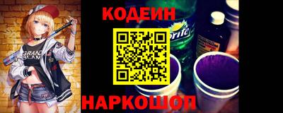 бутират Краснознаменск