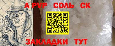 эйфоретик Краснодар