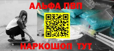 эйфоретик Краснодар