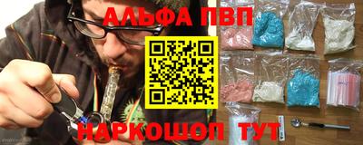 гашиш Краснокаменск