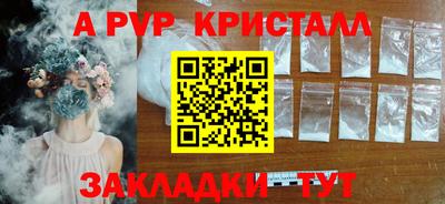 бутират Краснознаменск