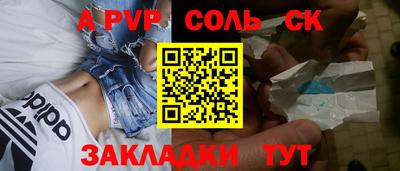 гашиш Краснокаменск