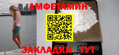 эйфоретик Краснодар