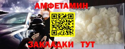 эйфоретик Краснодар
