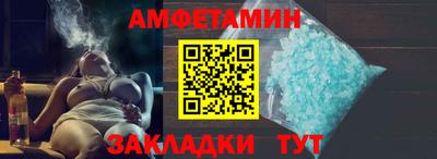 бутират Краснознаменск