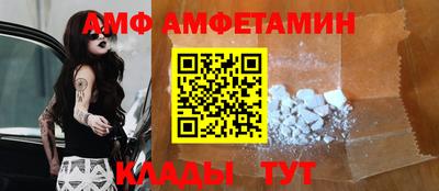 бутират Краснознаменск