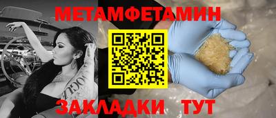 бутират Краснознаменск