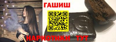 бутират Краснознаменск