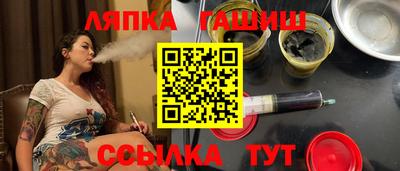 гашиш Краснокаменск