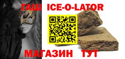 бутират Краснознаменск