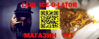 гашиш Краснокаменск