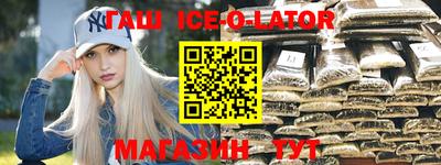эйфоретик Краснодар