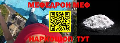 бутират Краснознаменск