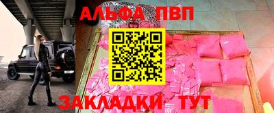 эйфоретик Краснодар