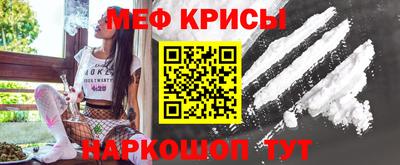 эйфоретик Краснодар
