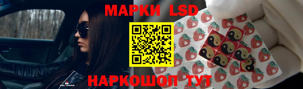 Лсд 25 экстази ecstasy Кирово-Чепецк