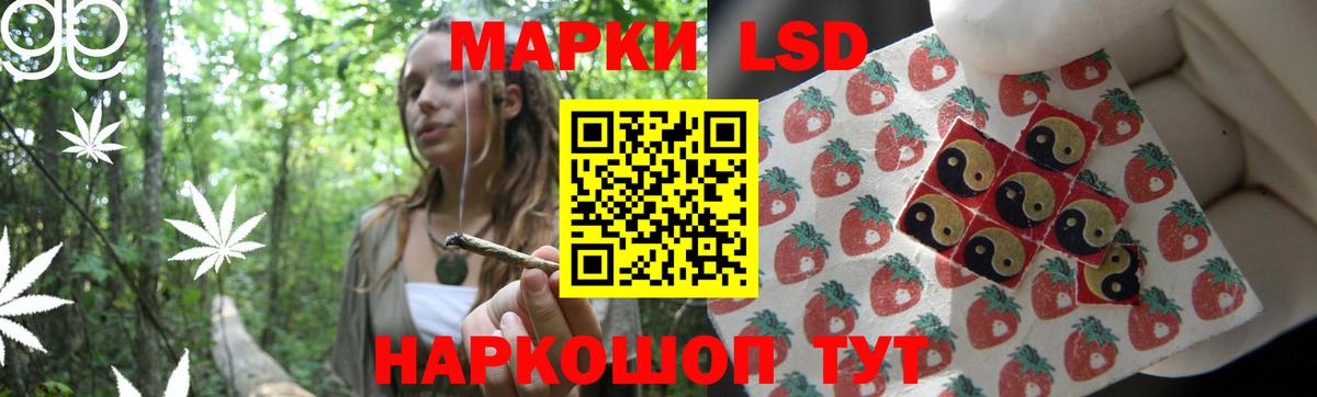 Лсд 25 экстази ecstasy  Лсд 25 экстази кислота  Кирово-Чепецк  Вход с VPN 