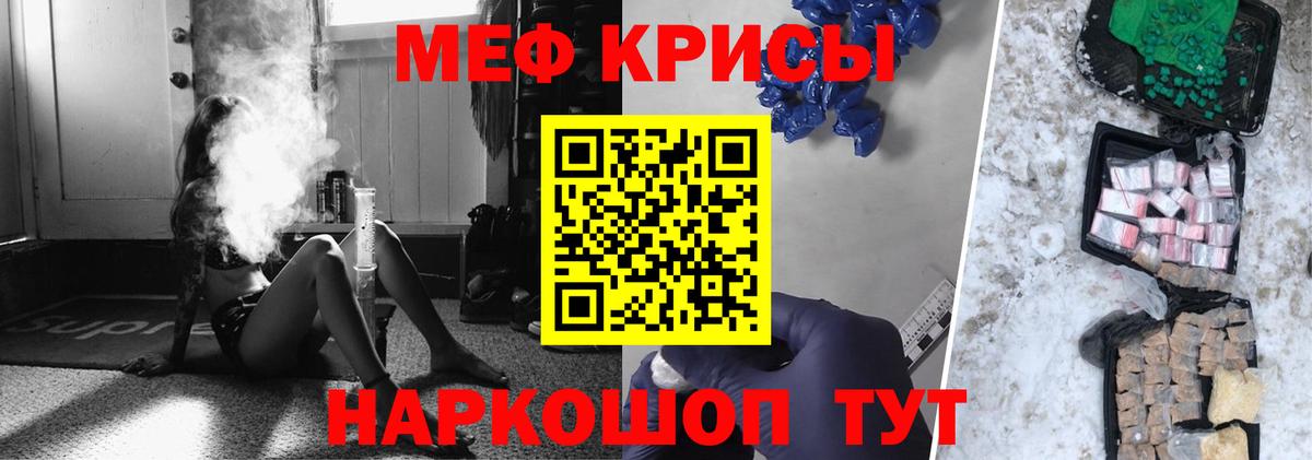 Меф мука Кирово-Чепецк