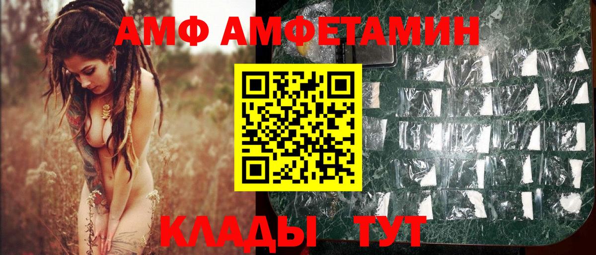 Кирово-Чепецк  Первитин пудра  Вход с VPN 