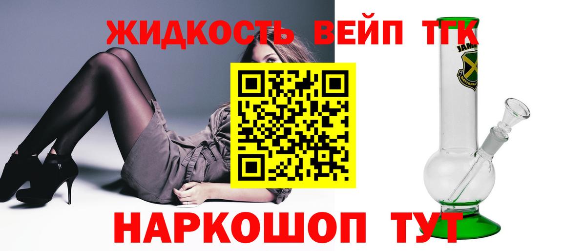 ТГК THC oil Кирово-Чепецк